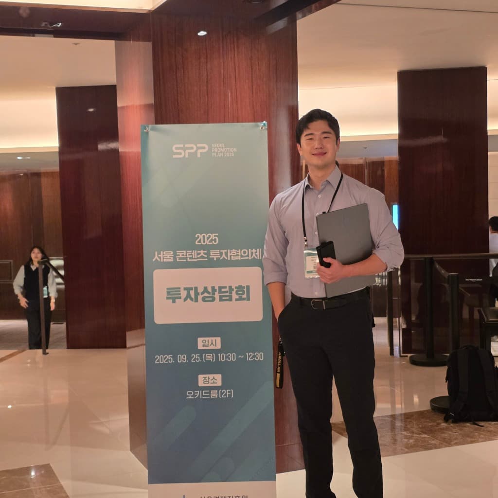 서재덕 사진 1