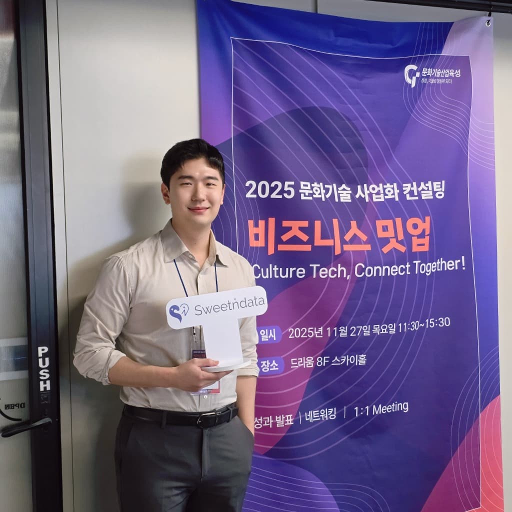 서재덕 사진 2