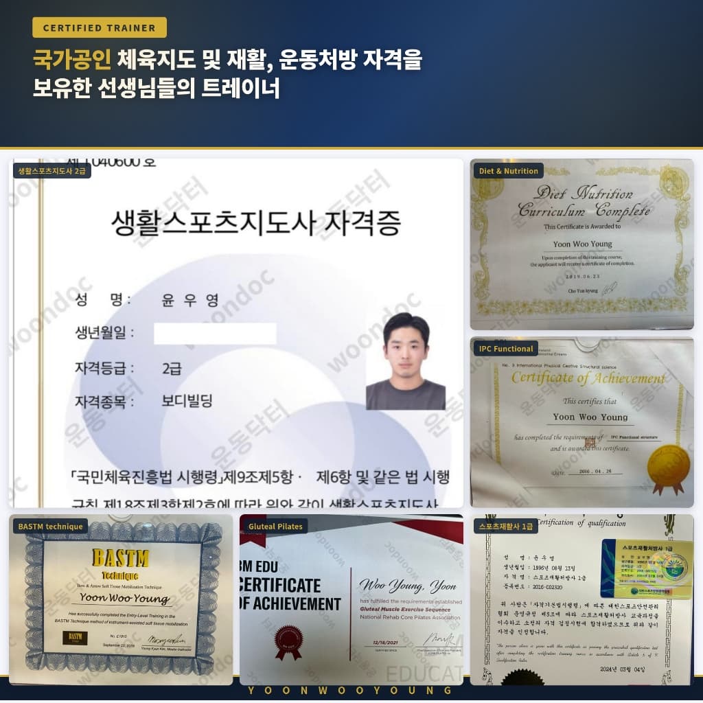 윤우영 사진 3