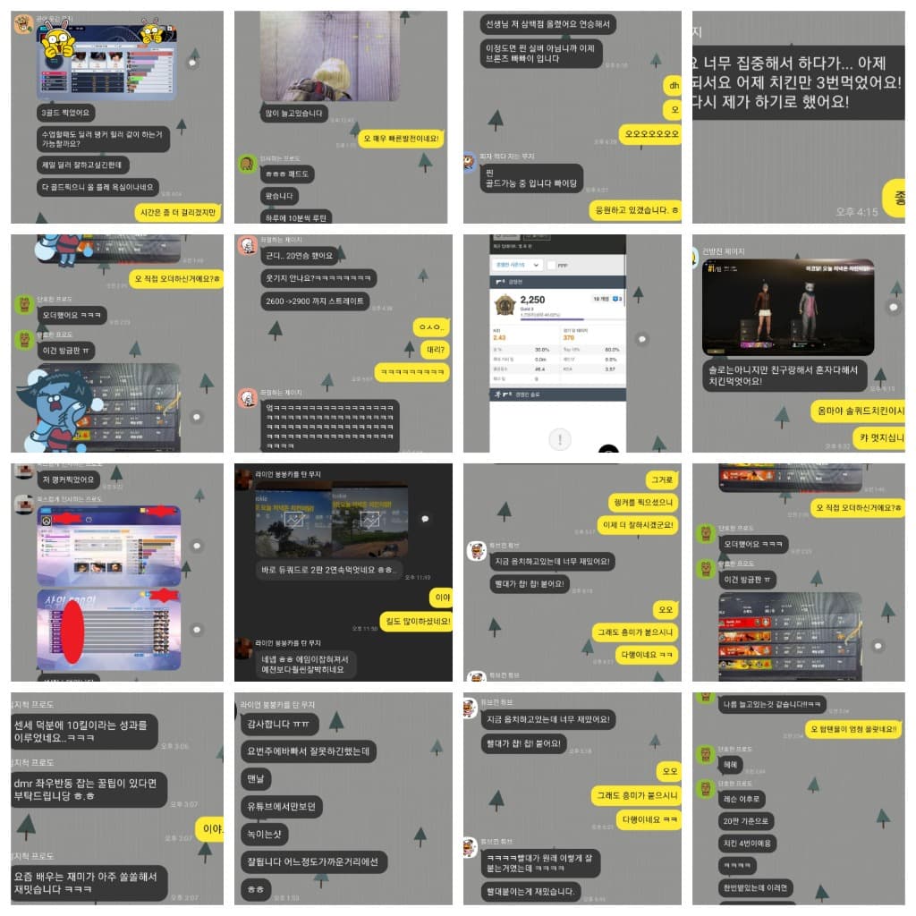 [GAME LESSON] FPS전문 김규한 Coach 사진 4