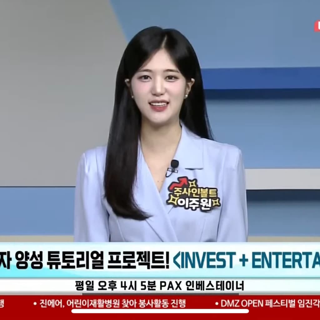 이주원 사진 1