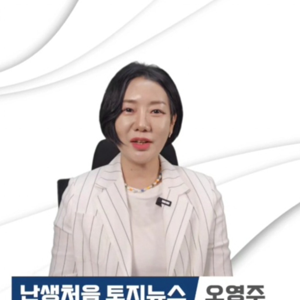 오영주 사진 4