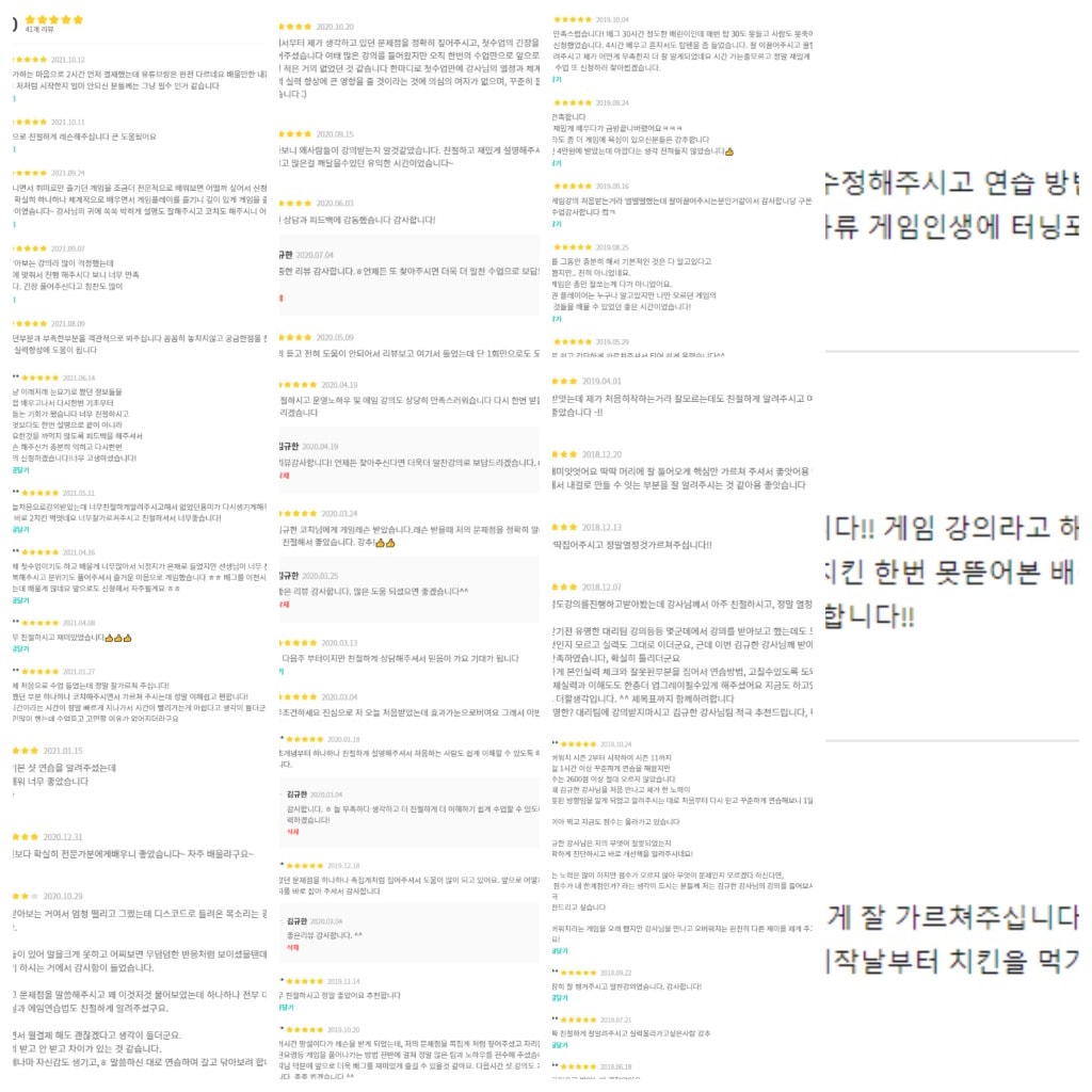 김규한 사진 5